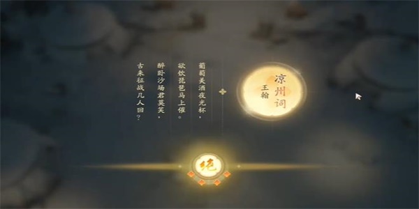 �����ӽ־Ȥƪʼ������ʫ���ӳɾ͹���