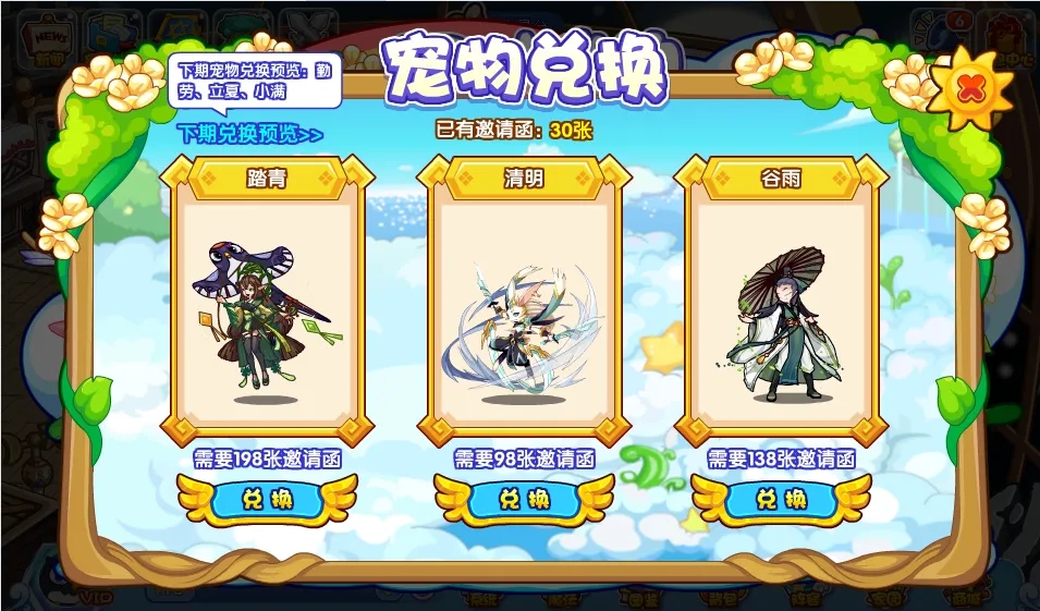 ���������ʱ��Լ��淨����