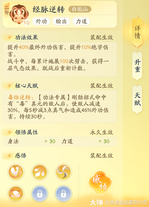 ������ɽ�⹦���ɴ����Ƽ�����