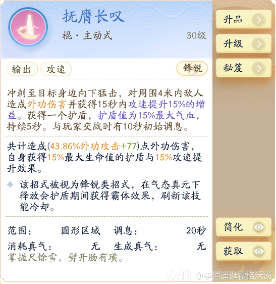 ������ɽ�⹦���ɴ����Ƽ�����