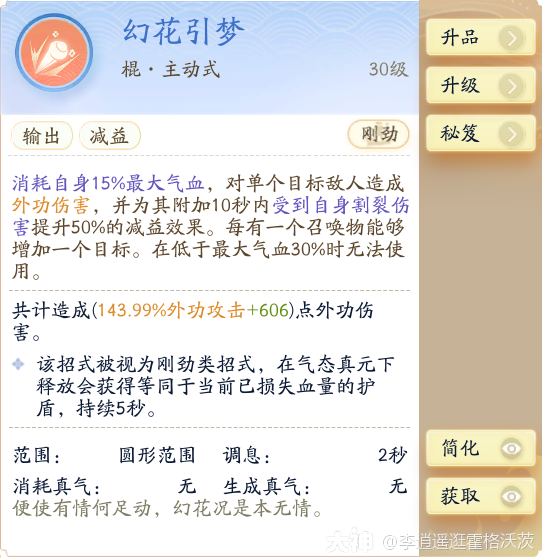 ������ɽ�⹦���ɴ����Ƽ�����