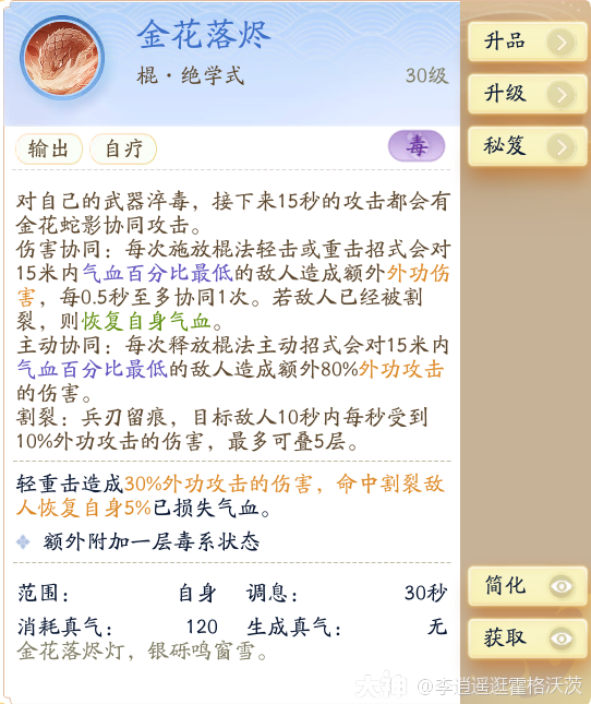 ������ɽ�⹦���ɴ����Ƽ�����