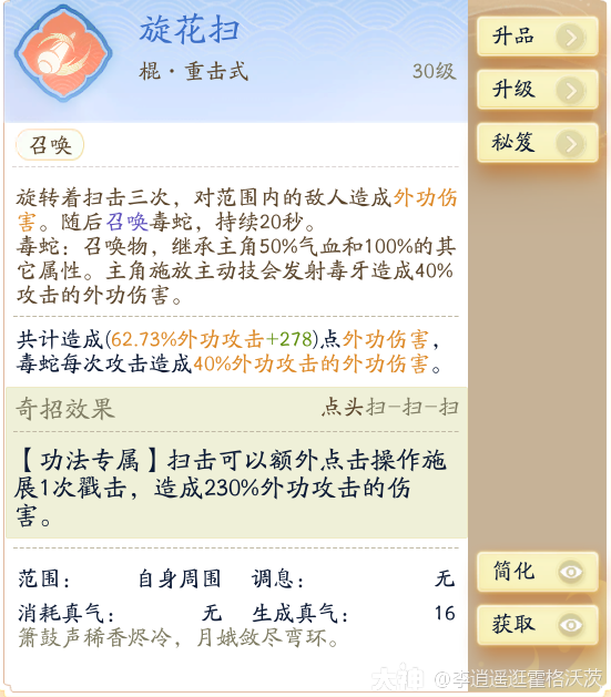 ������ɽ�⹦���ɴ����Ƽ�����