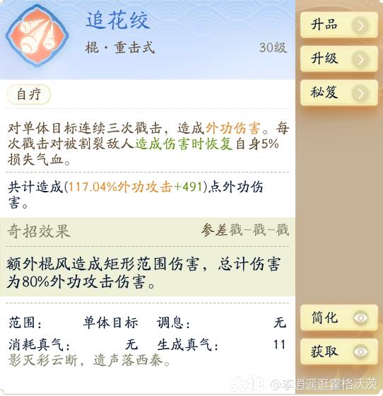 ������ɽ�⹦���ɴ����Ƽ�����