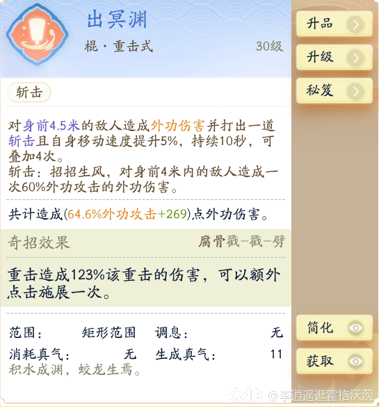 ������ɽ�⹦���ɴ����Ƽ�����