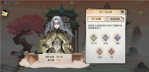 ��ǿ��ʦ���ӽ�Ϊ���·�������