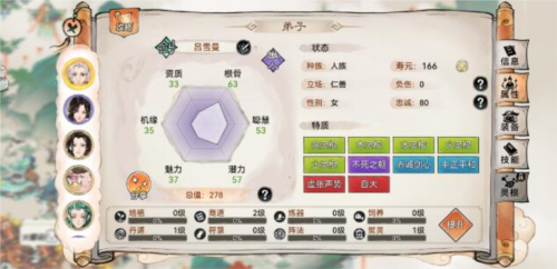 ��ǿ��ʦ���н������Ƽ�����