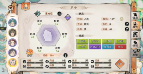 ��ǿ��ʦ���н������Ƽ�����