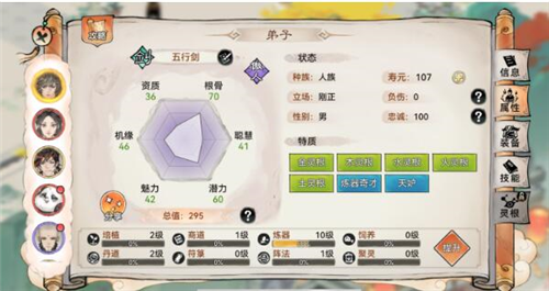 ��ǿ��ʦ���н������Ƽ�����