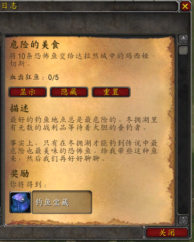 ħ������WLK���ɷ���������BUG�̳�