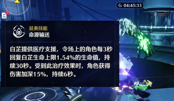 ������ǿ4��ս���ɫ�Ƽ�