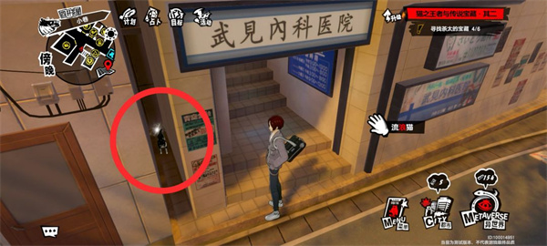 Ů������¼ҹĻ��Ӱ����������è��̫����λ�ý���