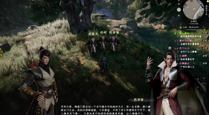 ��һվ����2������֮Ĺ������