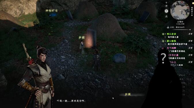 ��һվ����2������֮Ĺ������