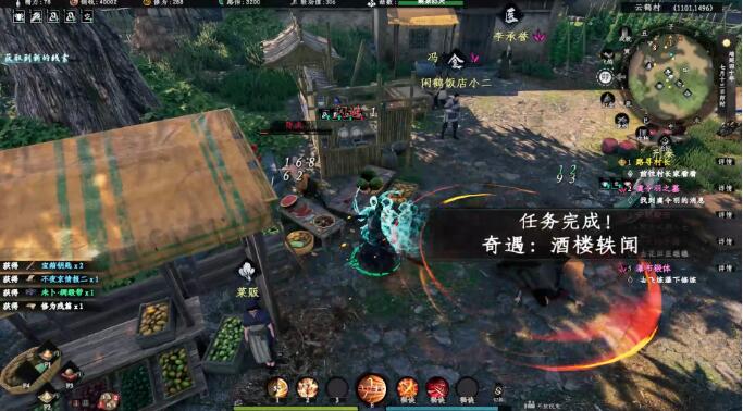 ��һվ����2��¥����������ô��