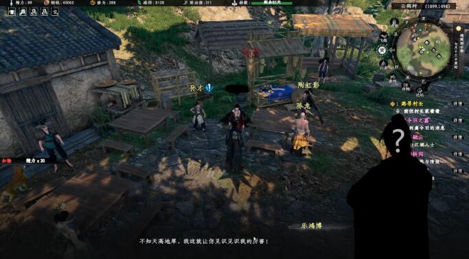 ��һվ����2��¥����������ô��