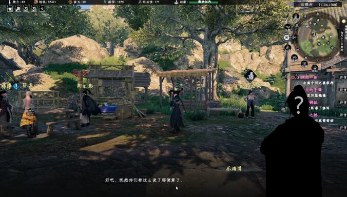 ��һվ����2��¥����������ô��