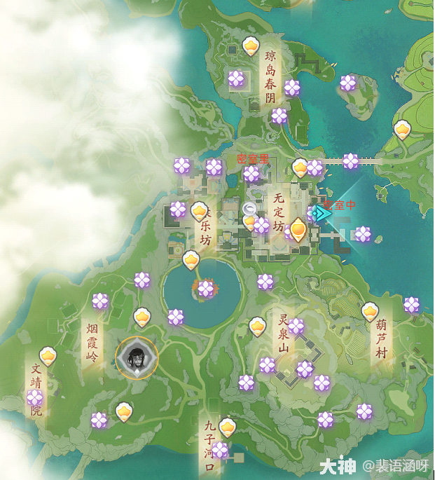 ����޶����绪��Ҷλ�ô�ȫһ��