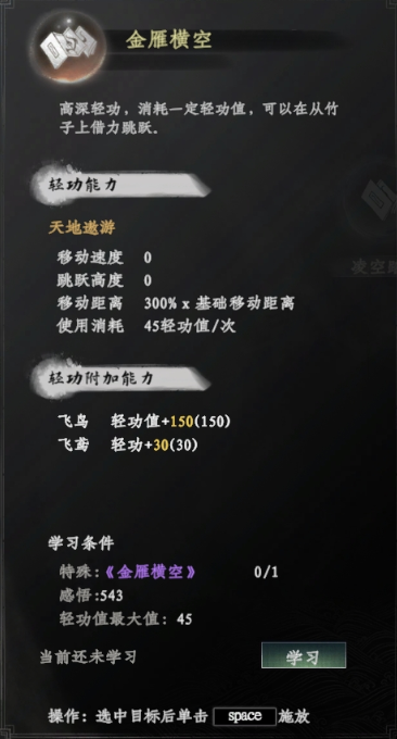 ��һվ����2���о��ؼ�Ч������