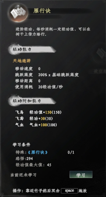 ��һվ����2���о��ؼ�Ч������