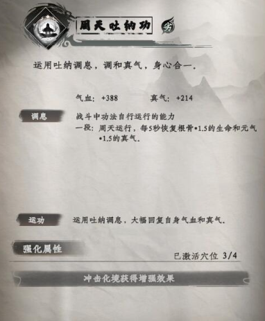 ��һվ����2�������ɹ�Ч������