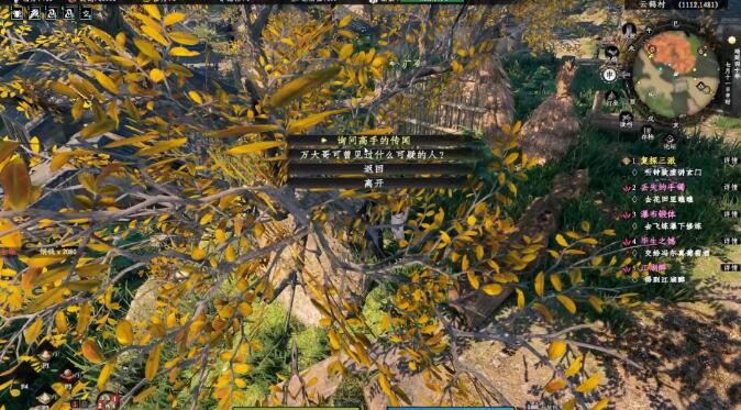 ��һվ����2��Ȼһ��������ô��