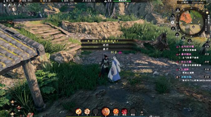 ��һվ����2��Ȼһ��������ô��