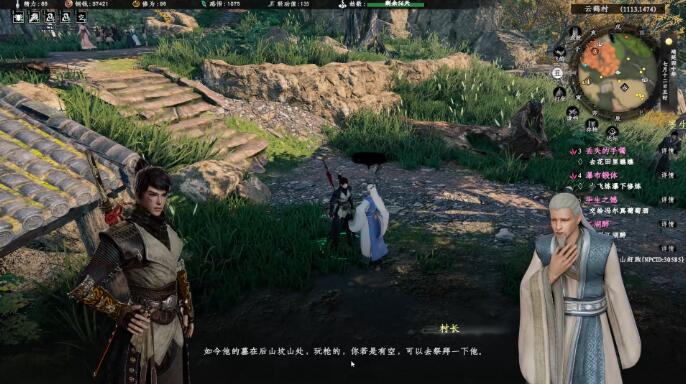 ��һվ����2��Ȼһ��������ô��