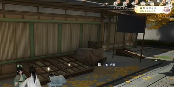 ����ľ�����ҩ��ȡ����