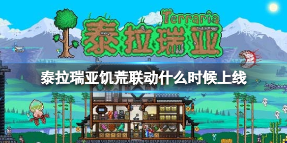 ̩�����Ǽ�������ʲôʱ������