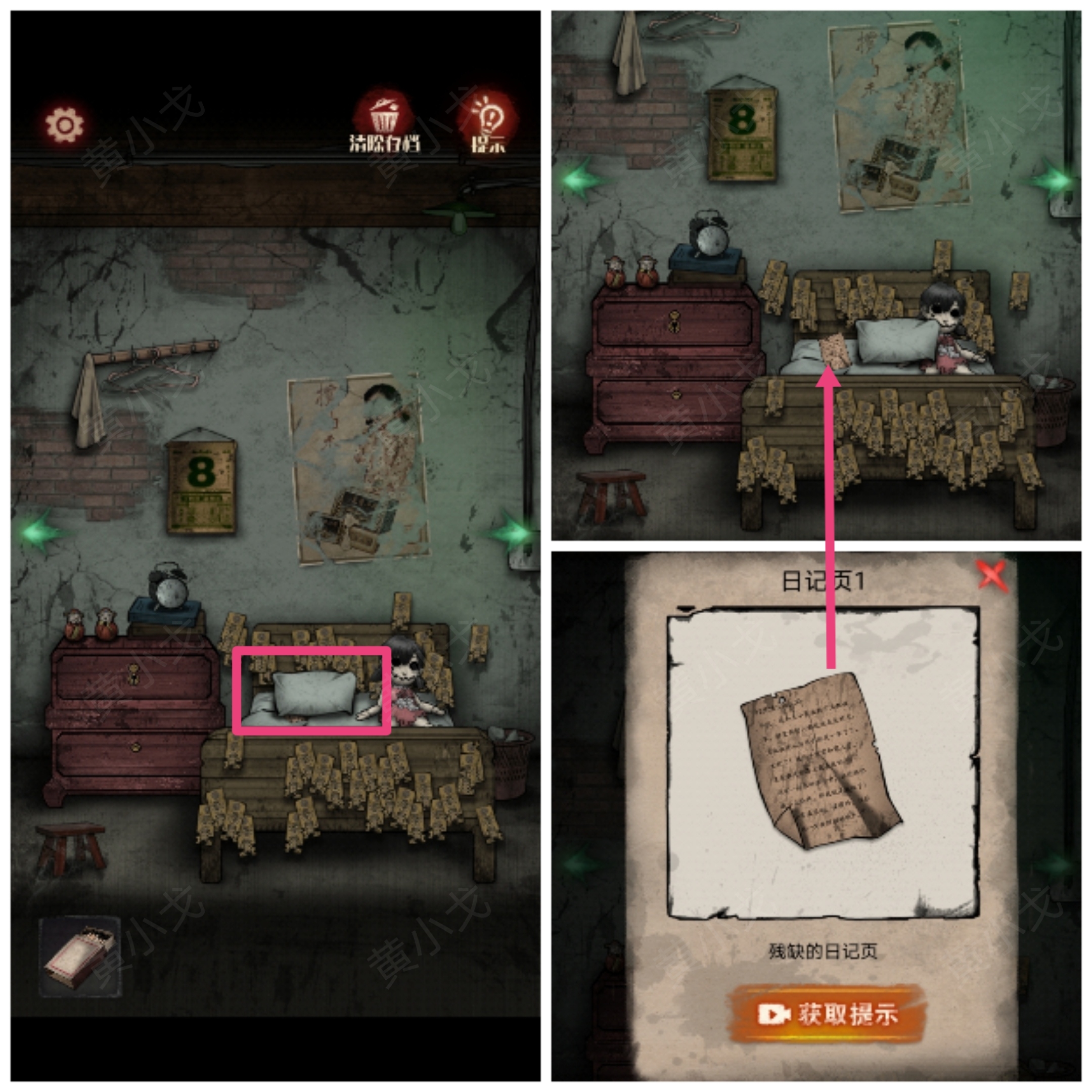 ڤլ�հ��ڶ���ͨ��ͼ�Ĺ���