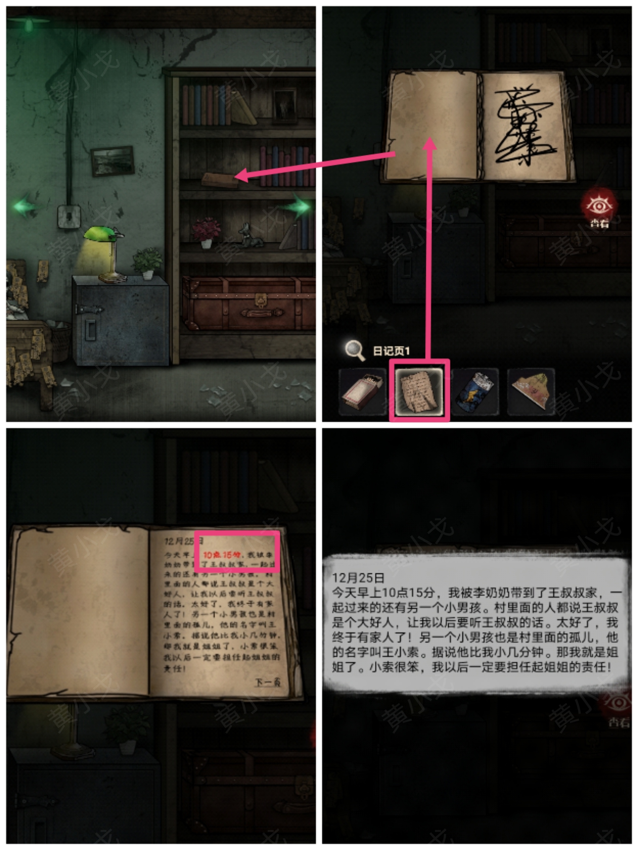 ڤլ�հ��ڶ���ͨ��ͼ�Ĺ���