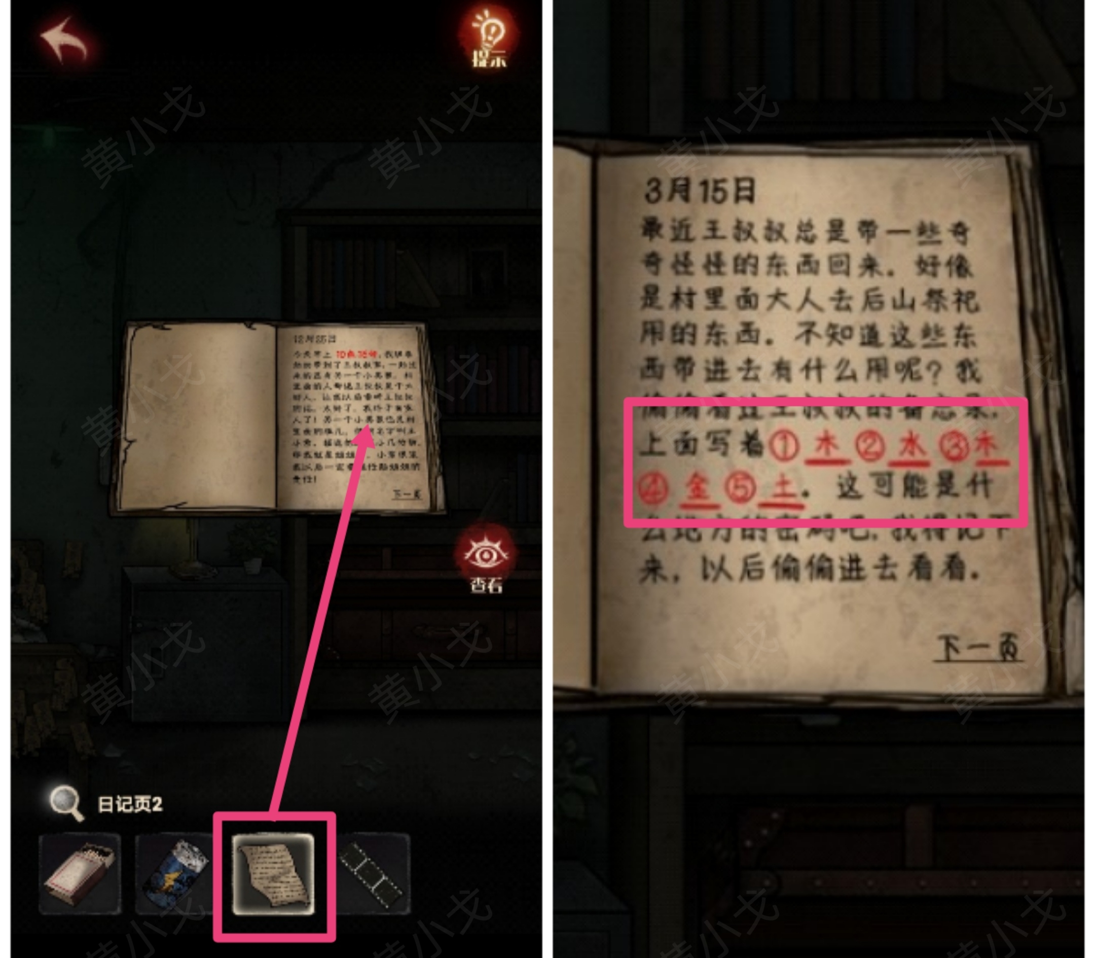 ڤլ�հ��ڶ���ͨ��ͼ�Ĺ���