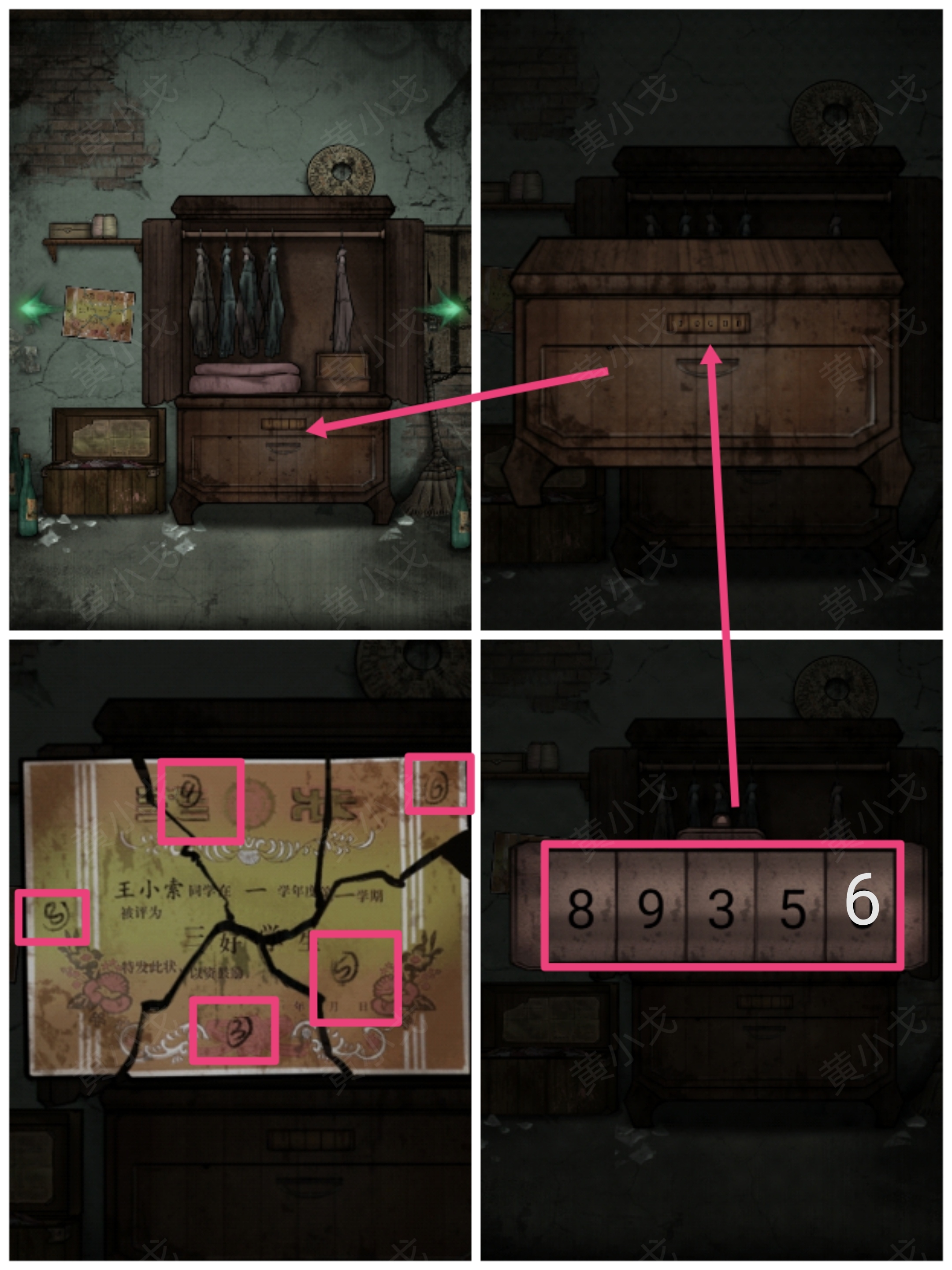 ڤլ�հ��ڶ���ͨ��ͼ�Ĺ���