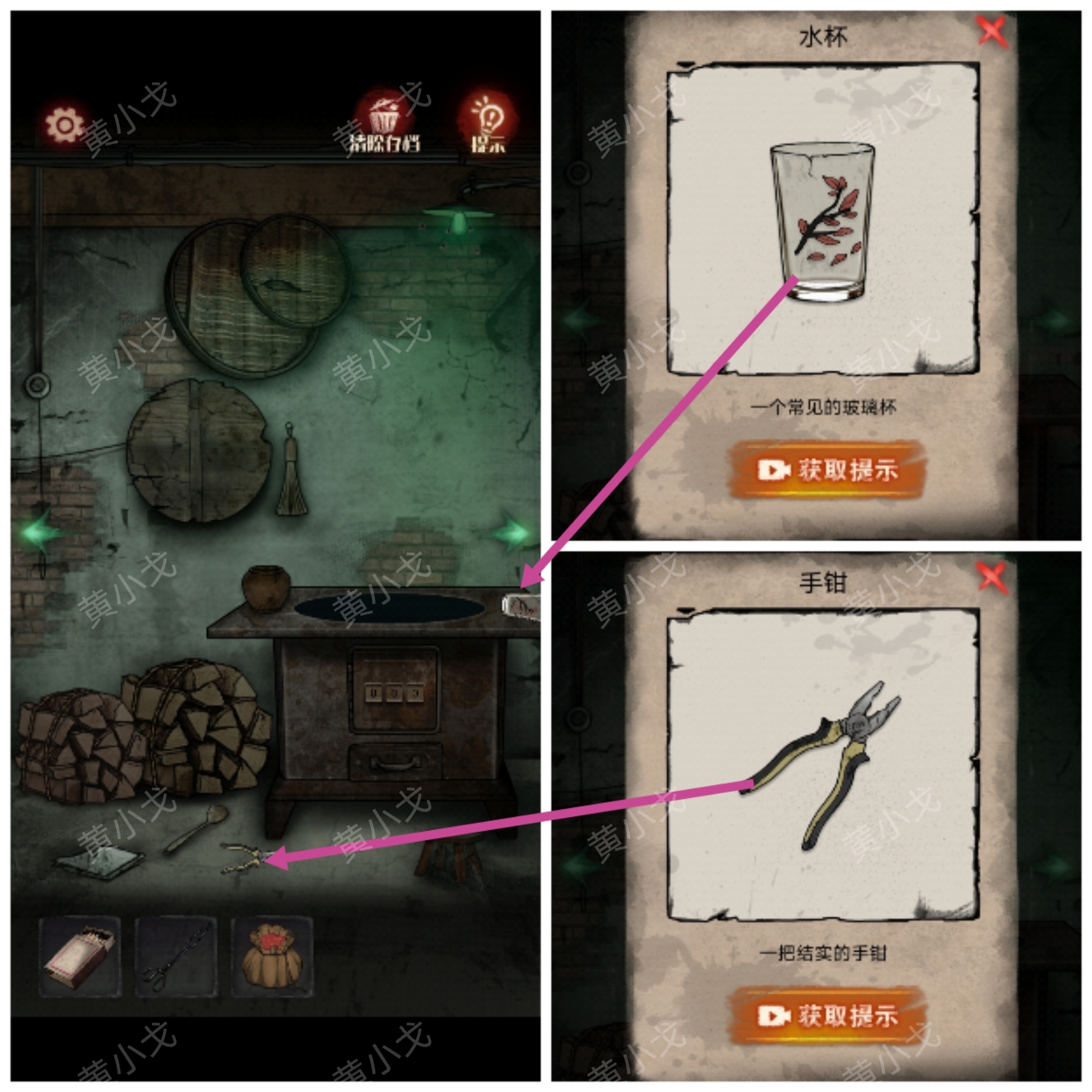ڤլ�հ�������ͨ��ͼ�Ĺ���