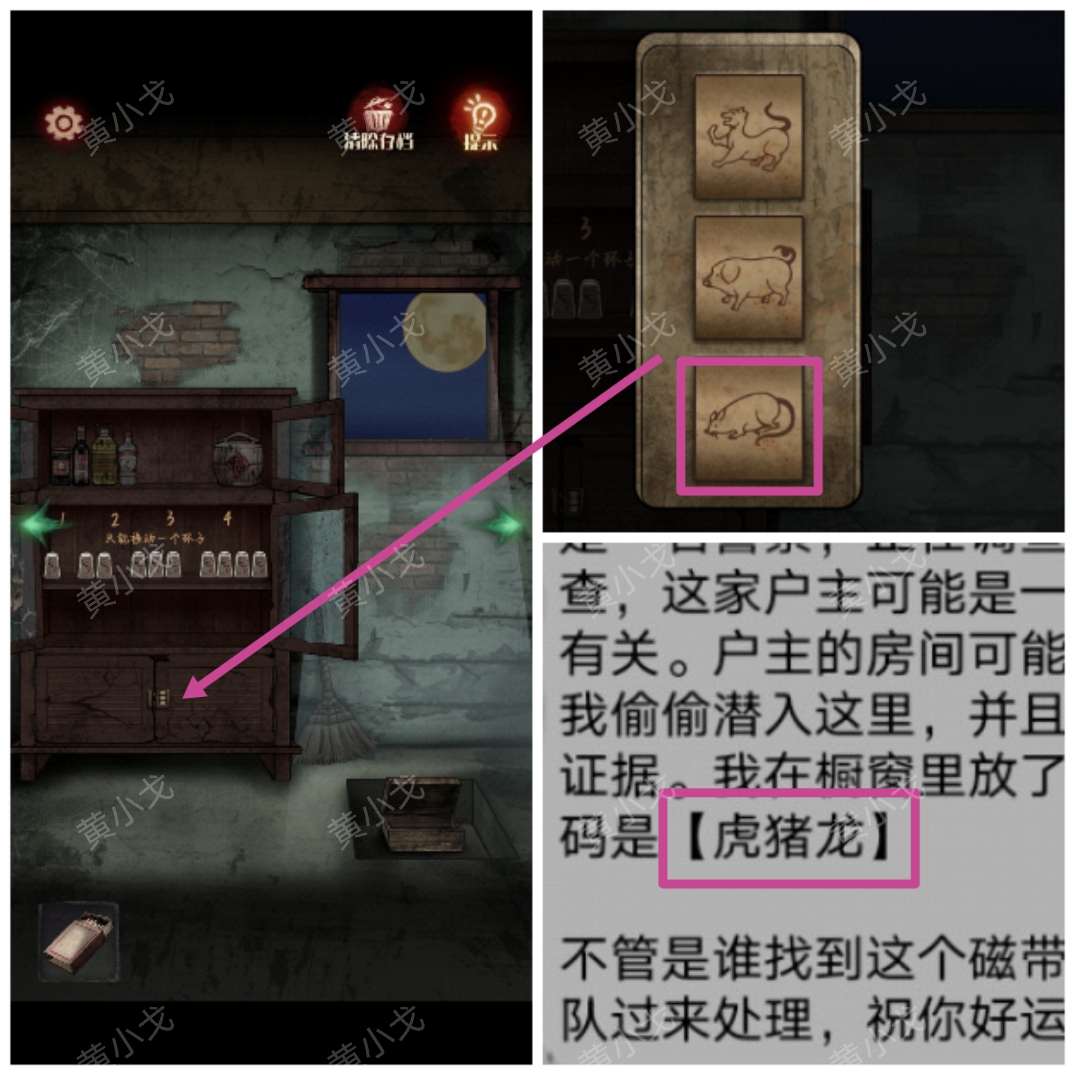 ڤլ�հ�������ͨ��ͼ�Ĺ���