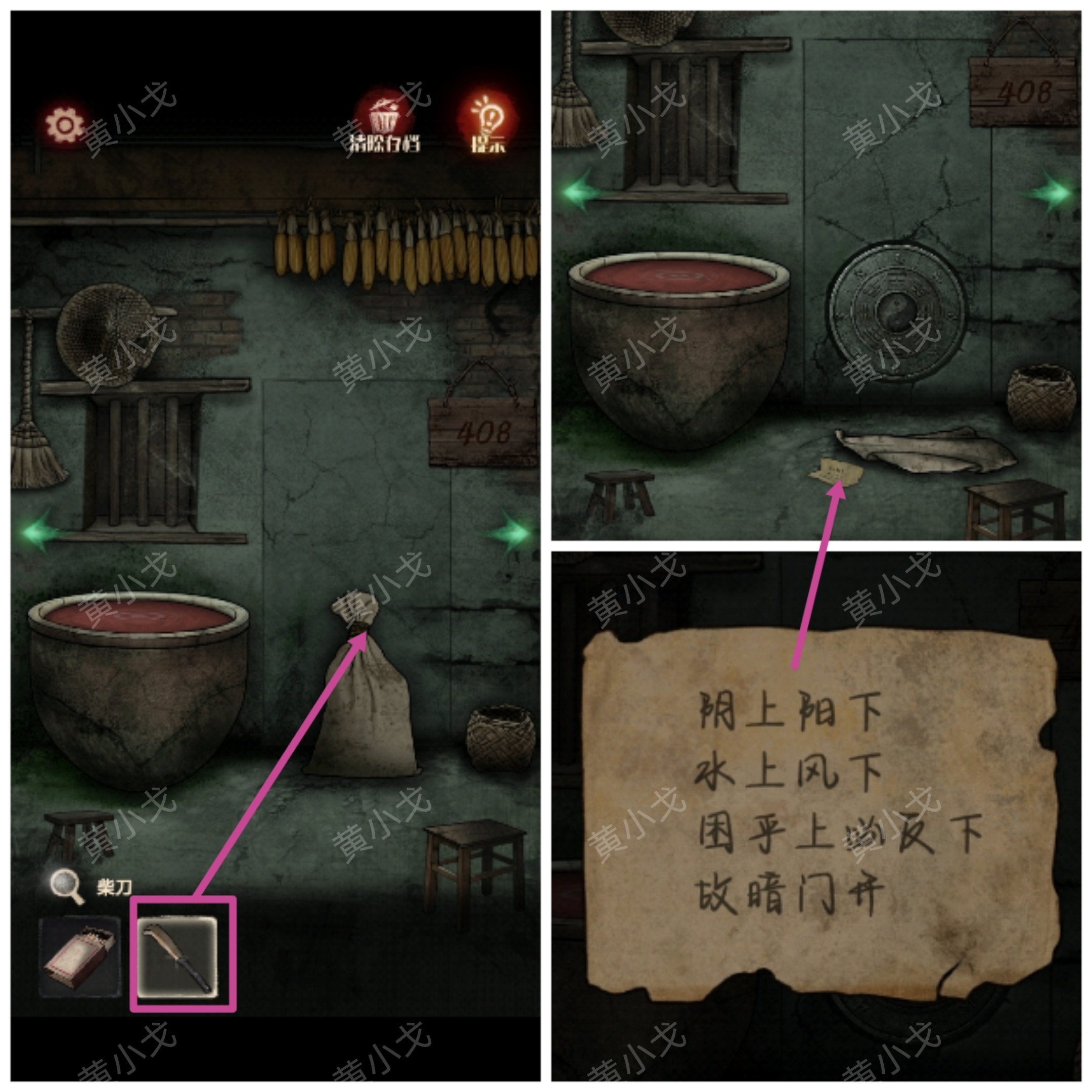 ڤլ�հ�������ͨ��ͼ�Ĺ���