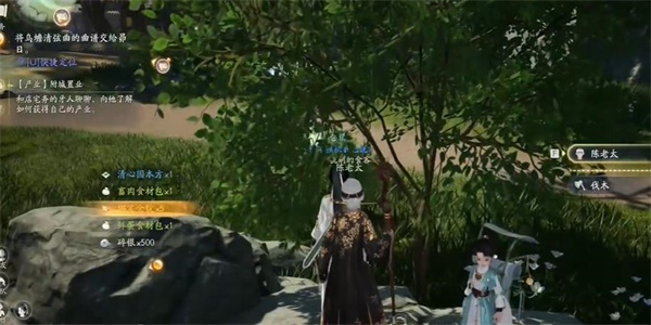 ������κ쳾Ϸ���ڳ���������ɹ���