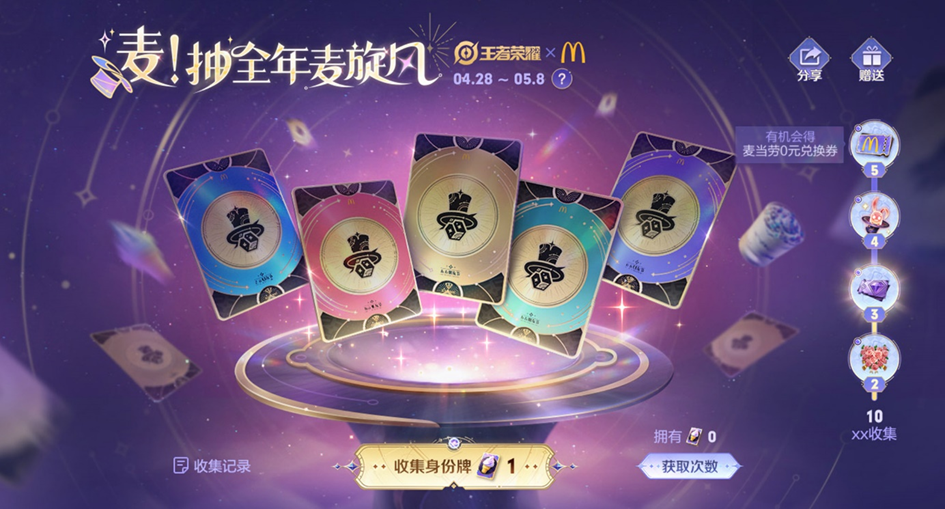 ������ҫ�������ѽڷ���Ƥ������2024