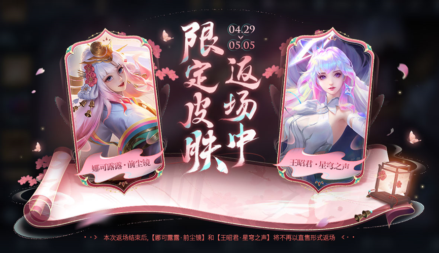 ������ҫ�������ѽڷ���Ƥ������2024