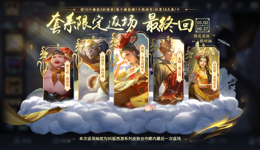 ������ҫ�������ѽڷ���Ƥ������2024