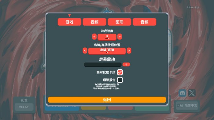 ��С����balatro����ôͨ��