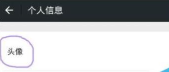 ������ô��ͷ���͸��