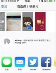 ������ô��ͷ���͸��