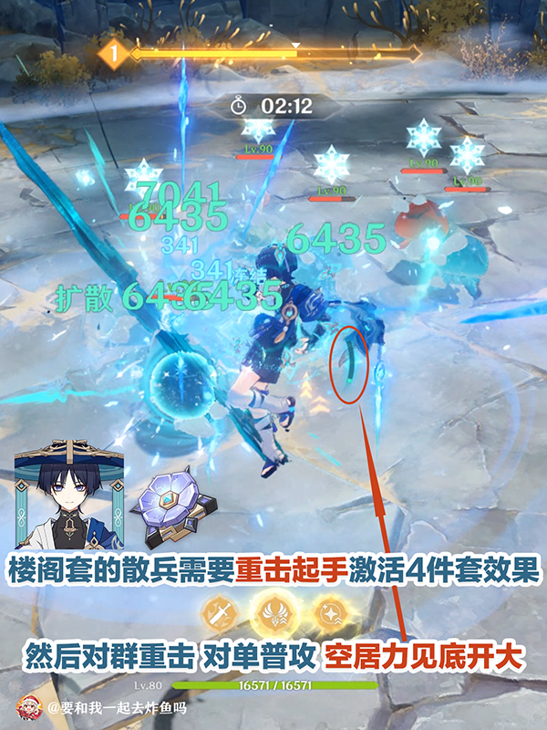 ԭ���񾧵�Ӧ���о���һ��ͨ�ع���