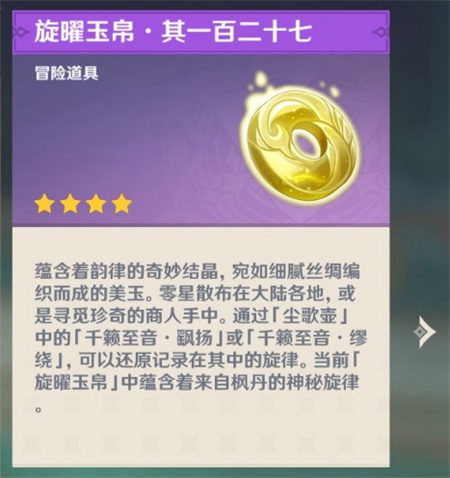 ԭ��4.6������λ������