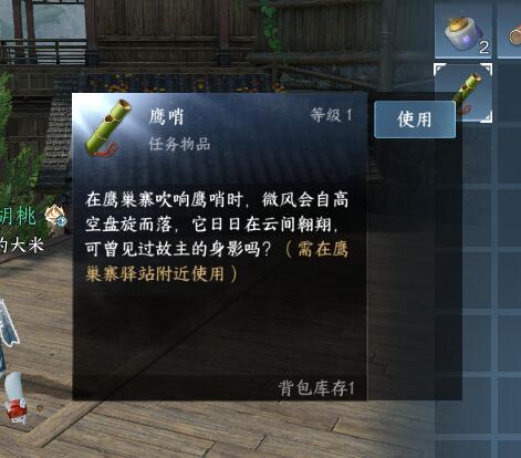 ��ˮ������ӥ�ڻ�ȡ����