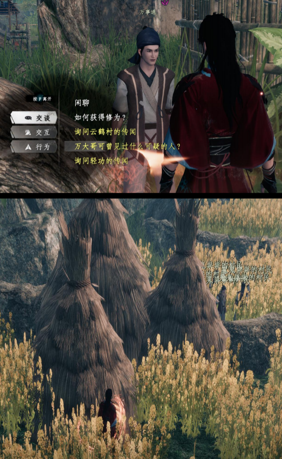 ��һվ����2��ʧ������������ô���