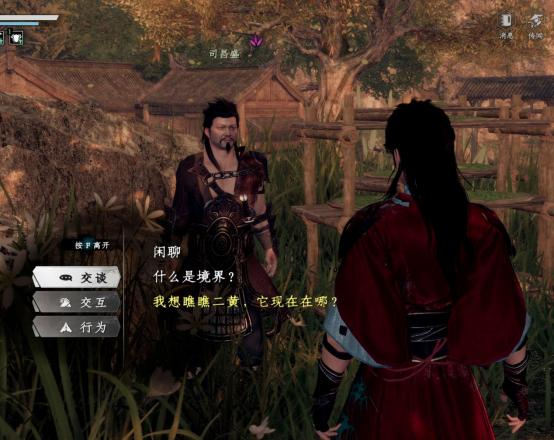 ��һվ����2������Ĺ�������ô��