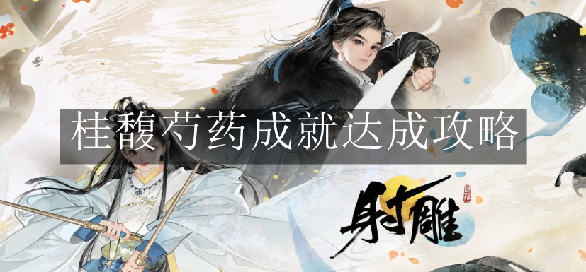 �������ҩ�ɾ���ô���